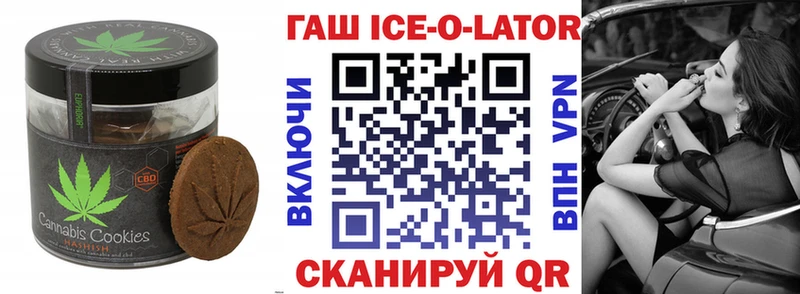 Печенье с ТГК конопля  Воткинск 