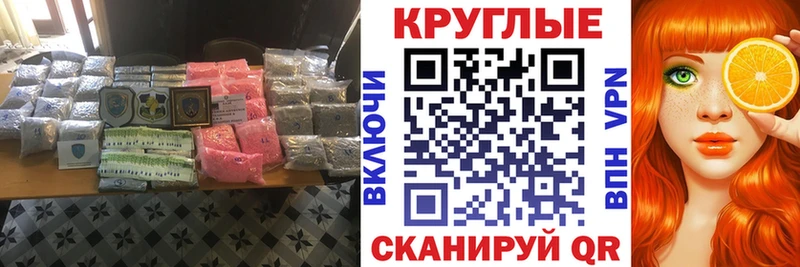 купить закладку  Воткинск  Экстази Дубай 