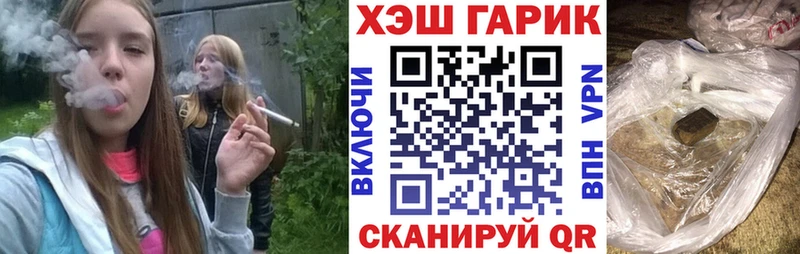 Гашиш hashish  Воткинск 