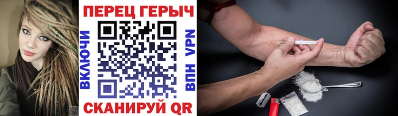 ГЕРОИН хмурый  OMG как войти  Воткинск 