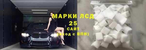 каннабис Абаза