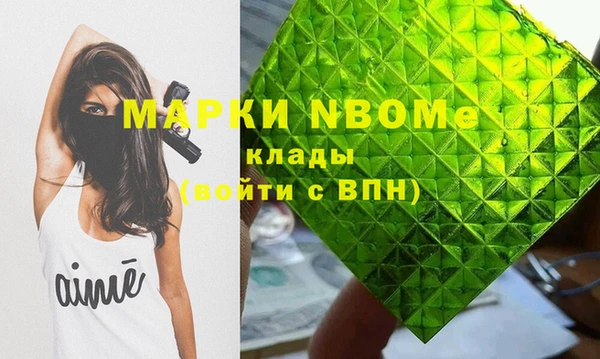 каннабис Абаза