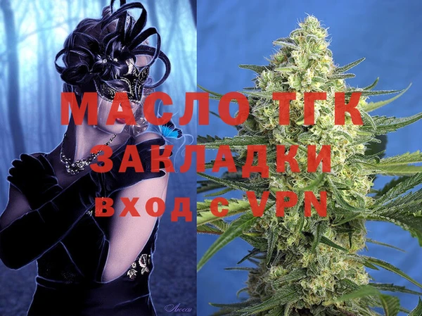 ALPHA PVP Нязепетровск
