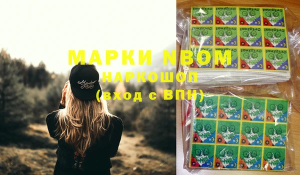 каннабис Абаза