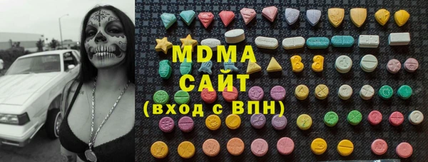герыч Абинск