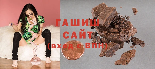 бошки Алексин