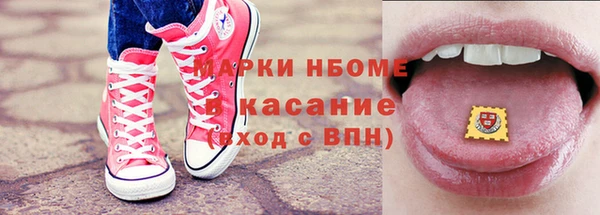 каннабис Абаза