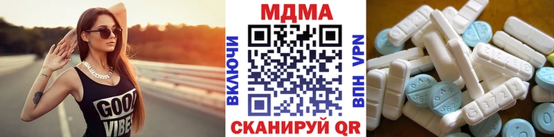 МДМА VHQ  Воткинск 