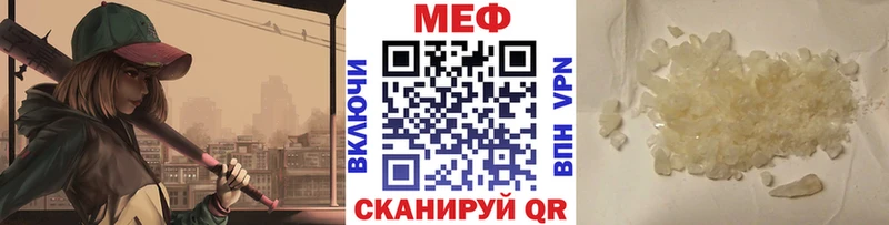 цены Воткинск Меф mephedrone