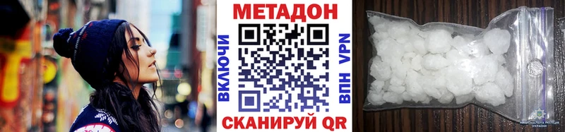 блэк спрут рабочий сайт  Воткинск  МЕТАДОН мёд 