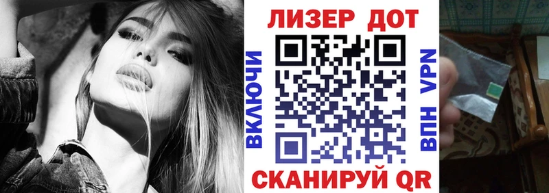 закладки  Воткинск  Марки N-bome 1500мкг 