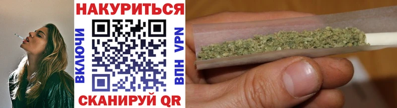 Канабис LSD WEED  Воткинск 